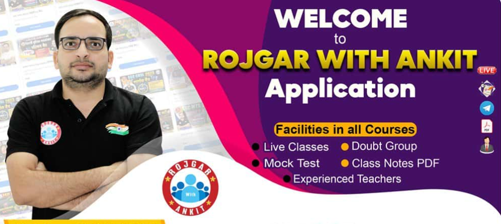 rojgarwithankit || rojgar with ankit app || rojgar with ankit login || rojgar with ankit app download || rojgar with ankit login chrome || rojgar with ankit book || rojgar with ankit contact number